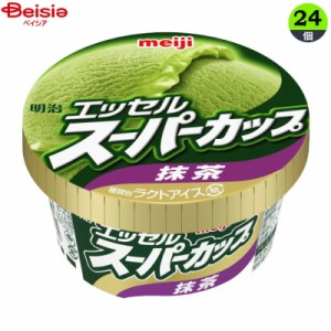 アイスクリーム 明治 エッセルスーパーカップ抹茶200ml×24個 まとめ買い アイス