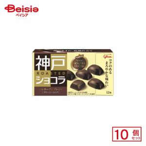 ◆江崎グリコ 神戸ローストショコラ 芳醇カカオ 108g   【21個セット】 ◇江崎グリコ 神戸ローストショコラ＜芳醇カカオ＞ 108g【21個セット
