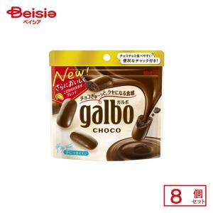 明治 マカダミアチョコレート ビッグパック 115g×18個 | 駄菓子 おやつ