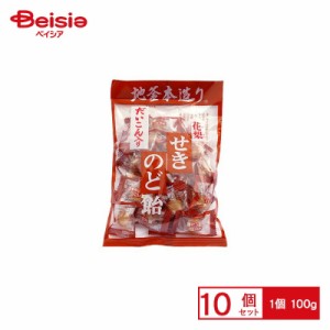 井関食品 100gだいこん入り花梨のど飴 10袋入 暑く