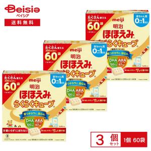 ほほえみ 粉ミルク まとめ買いの通販｜au PAY マーケット