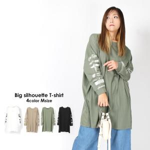 ビック シャツ コーデ レディースの通販 Au Pay マーケット