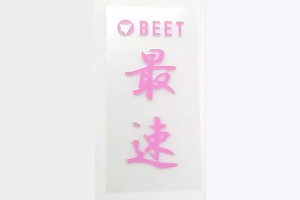 【ネコポス対応】BEET   BEET 最速 耐熱ステッカー （ピンク） 0706-BF1-53