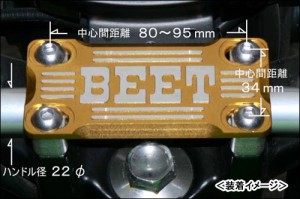 BEET   汎用ハンドルクランプブレースKIT（シルバー/ゴールド）/XJR400・SR400・SEROW225 0605-000-10