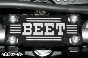 BEET   汎用ハンドルクランプブレースKIT（シルバー/ブラック）/GSX1400・BANDIT1200・GSX400IMPULS・SKY WAVE SS 0605-000-04