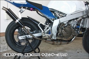 RSY   走り屋倶楽部 ステンレス手巻きチャンバー ［ボアアップ専用］（レッド）/NSR50［AC10］ 115-HCSTT-RD-NSR50-BUS【同梱不可商品】