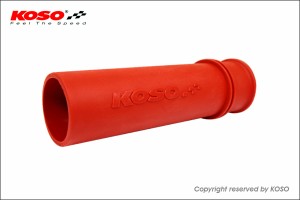 KN企画   KOSO BIGサイズエアクリーナーダクト/シグナスX［1・2・3型］ KS-INCY-INT