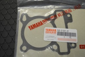KN企画   台湾ヤマハ純正 ベースガスケット/マジェスティS・S-MAX 1DK-0010