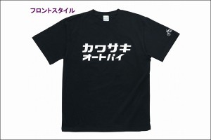 KAWASAKI   カワサキ オートバイ Tシャツ 14/LLサイズ J8901-0692A