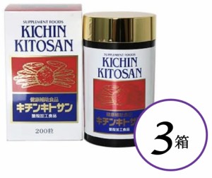 キチンキトサン （200粒） 協和薬品 【数量】3