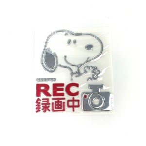 スヌーピー Peanuts ドライブレコーダーエンブレムステッカー　スヌーピー カー用品 シルバー 　 　