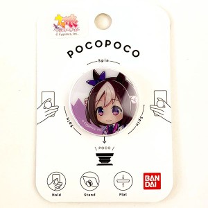 ウマ娘 プリティーダービー POCOPOCO スペシャルウィーク スマホ用品 スマホリング スマホカスタム(PWD)