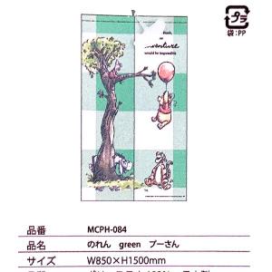 プーさん イラストの通販 Au Pay マーケット