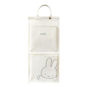 ミッフィー miffy  スリムウォールポケット　 アイボリー