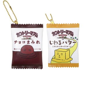 カントリーマアム チョコまみれ じわるバター フラットミニポーチ セット 不二家