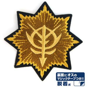 機動戦士ガンダム ジオン勲功大章脱着式ワッペン  紋章   日本製