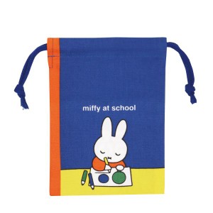 ミッフィー miffy ミニ巾着袋（がっこう） 絵本シリーズ  Dick Bruna  日本製