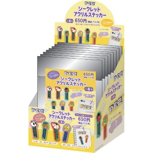 PEZ(ペッツ） シークレットアクリルステッカー 全8種コンプリートセット シール 文房具