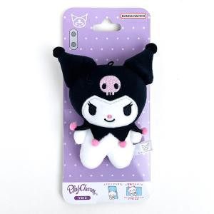 サンリオ クロミ プレイチャーム(play charm) スマホ用品 マスコット Sanrio