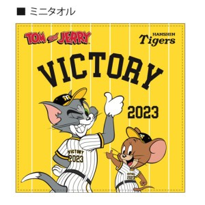 阪神タイガース×トムとジェリー 優勝記念 ハンドタオル(25×25cm) 野球応援グッズ