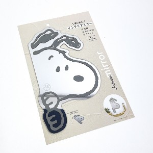 スヌーピーSNOOPY インテリアミラー （ひょっこり） 壁掛け 鏡