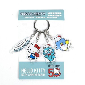 サンリオ ハローキティ 50th 4連アクリルキーホルダー 日本製 Sanrio