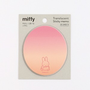 ミッフィー やさしく透けるふせん（miffy/walk） 文具 日本製 レッド/オレンジ