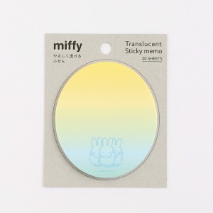 ミッフィー やさしく透けるふせん（miffy&friends） 文具 日本製 イエロー/ブルー