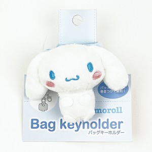 サンリオ Sanrio ギャルクマシリーズ シナモンロール シナモン