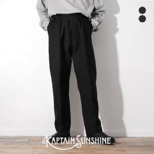 アウトレット30%OFF キャプテンサンシャイン KAPTAIN SUNSHINE グルカ トラウザーズ Gurka Trousers ワイドパンツ KS21FPT06 メンズ 送