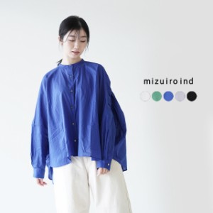 ミズイロインド mizuiro ind バック ギャザー ワイド シャツ back gather wide shirt レディース 2022春夏 1-23897521 送料無料
