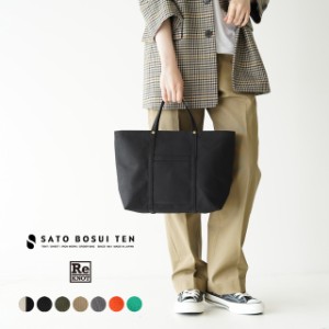 佐藤防水店×ReKNOT 佐藤防水店×リノット キャンバストート モワイアン CANVAS TOTE MOYEN RKSTB-002 レディース メンズ 送料無料
