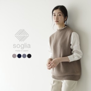 SALE!30%OFF ソリア soglia ウィナーズ シームレス ベスト WEANERS Seamless Vest ニットベスト シンプル レディース 2022秋冬 送料無