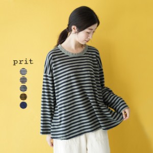 プリット prit 天竺 ボーダー クルーネック フレア プルオーバー カットソー 長袖 Tシャツ レディース 2022秋冬 P90385