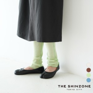 シンゾーン THE SHINZONE ウール リブ レギンス WOOL RIB LEGGINGS レディース 2022秋冬 22AMSPA06 【メール便可】 送料無料