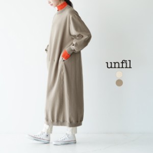 アンフィル unfil ヴィンテージコットン フリース スウェット ワンピース vintage cotton fleece sweatdress レディース 2022秋冬 WWFL-U