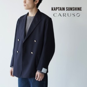 キャプテンサンシャイン/KAPTAIN SUNSHINE ダブルブレスト カーディガン ジャケット ブレザー メンズ 2022秋冬 KS22FCR02 送料無料
