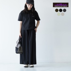 【予約商品】 サウザンドマイル THOUSAND MILE ルーミー フレア パンツ セットアップ ROOMY FLARE PANTS SET UP レディース 2023春夏 TM2