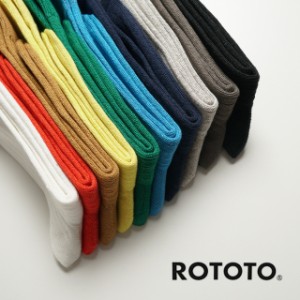 ロトト ROTOTO リネン コットン リブド クルー ソックス/LINEN COTTON RIBBED CREW SOCKS ユニセックス 2023春夏 R1461 メール便可