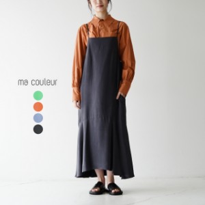 マ クルール/ma couleur フィブリル キュプラ バックテール キャミ ワンピース レディース 2023春夏 J-4350 送料無料
