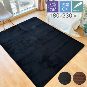 ラグ マット 絨毯 約180×230cm 3畳 ブラック 軽量 洗える ウォッシャブル オールシーズン ストライプ柄【代引不可】