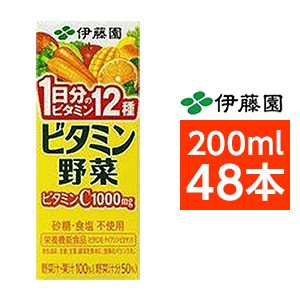 【まとめ買い】伊藤園 ビタミン野菜 紙パック 200ml×48本（24本×2ケース）【代引不可】