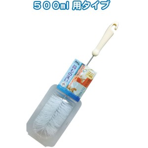 ペットボトル洗い500ml用 【12個セット】 30-221