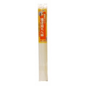 補修用カベ紙 HK-24 46CMX60CM【10個セット】