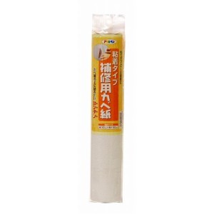 補修用カベ紙 HK-16 30CMX60CM【10個セット】