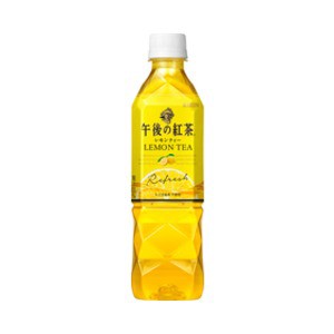 【まとめ買い】キリン 午後の紅茶 レモンティー ペットボトル 500ml×24本（1ケース）【代引不可】