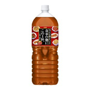 【まとめ買い】アサヒ  食事の脂にこの1杯。 PET 2.0L×12本（6本×2ケース）【代引不可】