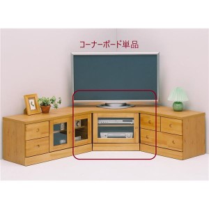 テレビ台 テレビボード 幅75cm ナチュラル 日本製 木製 コーナーボード リビング ダイニング ベッドルーム ギフト 完成品