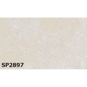 のり無し壁紙 サンゲツ SP2897 92cm巾 15m巻