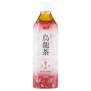 烏龍茶 500ml×24本 ウーロン茶 お茶 ペットボトル 飲料 サーフビバレッジ